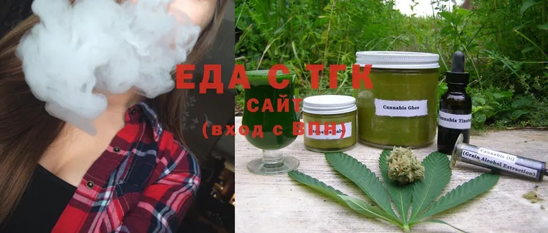 купить закладку  Пудож  Cannafood конопля 