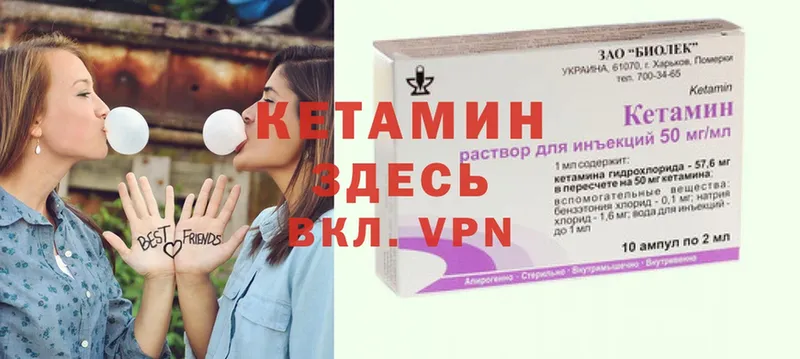 КЕТАМИН ketamine  хочу наркоту  Пудож 